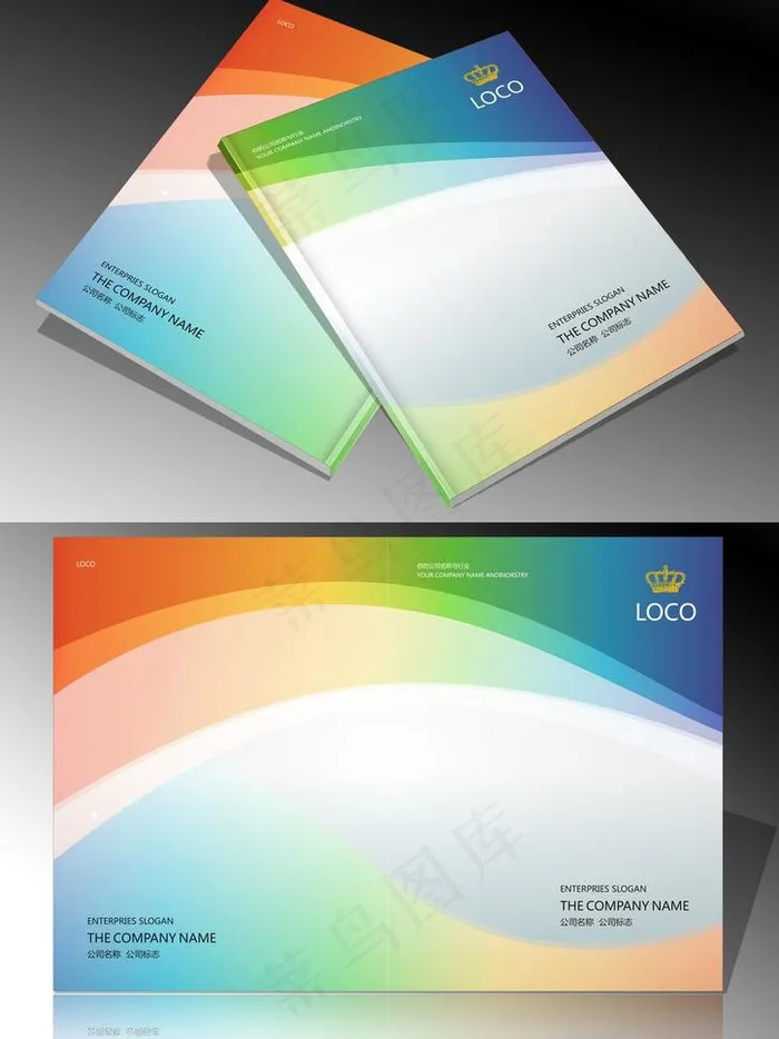 蓝绿色封面设计模板图片cdr矢量模版下载