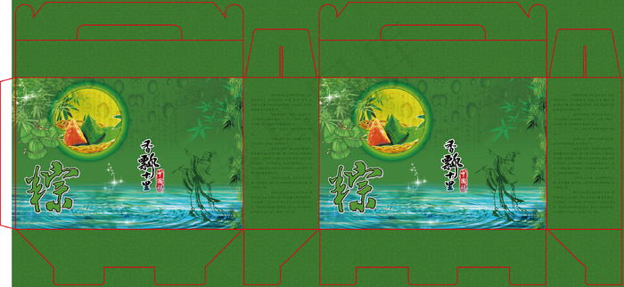 端午节棕子手提包装盒图片(3508X2480(DPI:300))ai矢量模版下载
