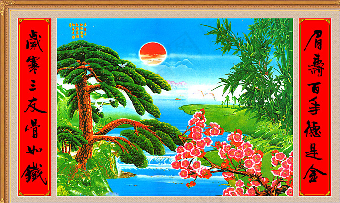 中堂画 青松迎客图片(4724X2873(DPI:40))psd模版下载