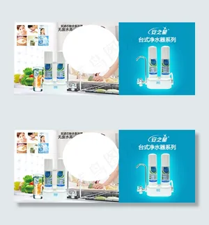 安之星
