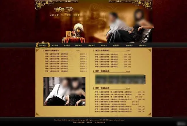古典高贵婚纱摄影网页模板psd模版下载