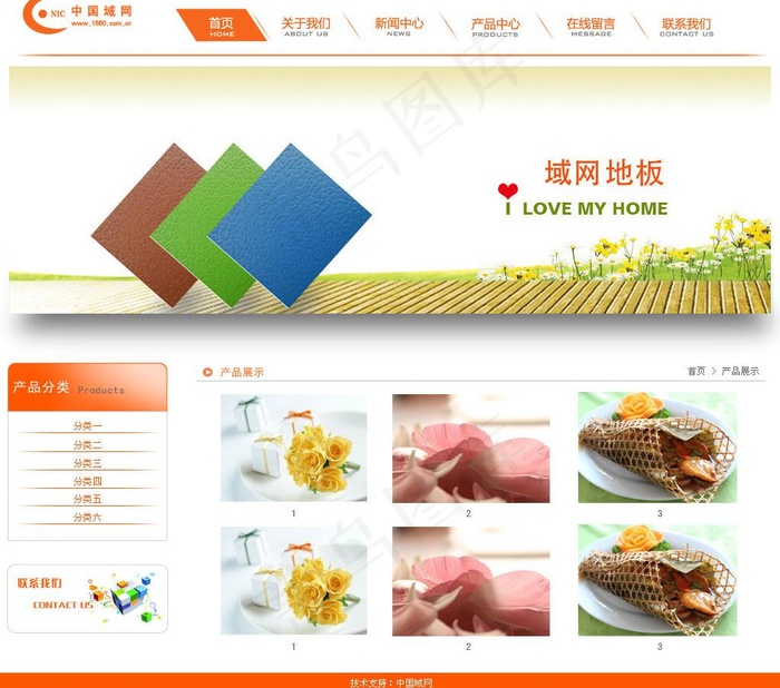 橙色地板网站图片psd模版下载