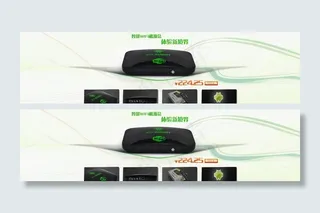 机顶盒广告首页图片