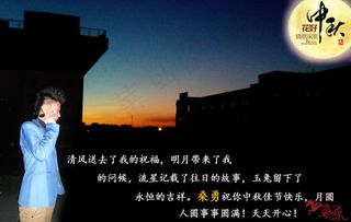 中秋佳节海报团圆节日海报设计八月十...