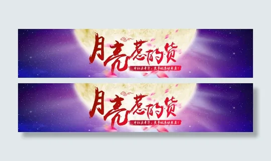 恒色标识办公用品胸牌制作中秋BAN...