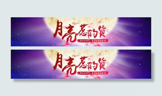 恒色标识办公用品胸牌制作中秋BAN...