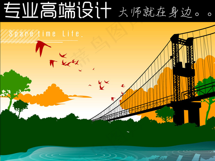 河水大桥与自然风景剪影AI和EPS...