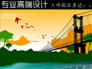 河水大桥与自然风景剪影AI和EPS...