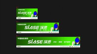 深思开关室内写真