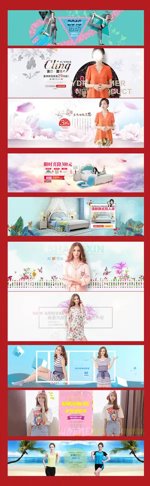 最新春夏女装首页全屏轮播装修海报源...