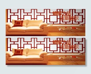banner 沙发图片