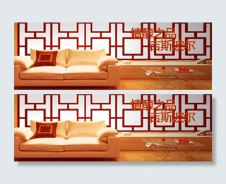 banner 沙发图片