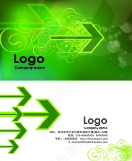 创意科技箭头名片
