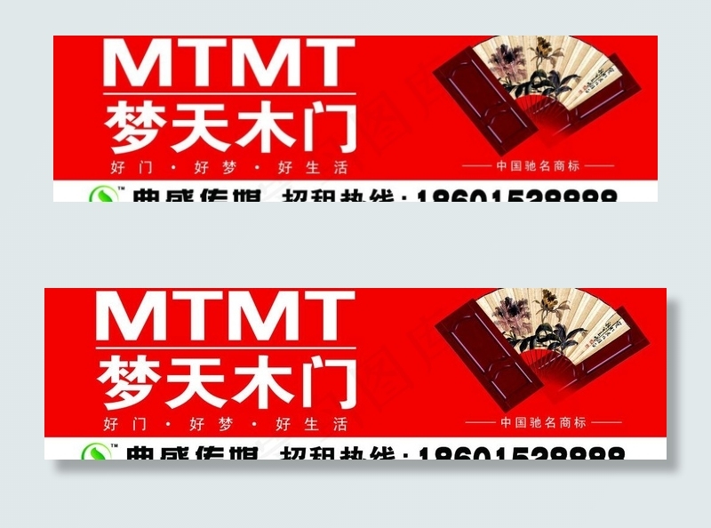梦天木门图片