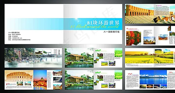 旅游画册 景点手册图片