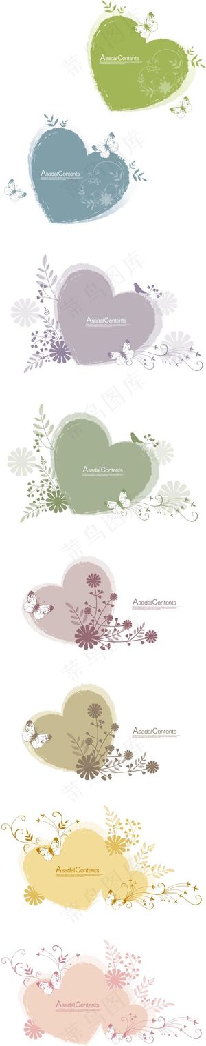 情人节清雅型爱心背景