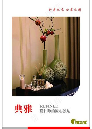 极致奢华 欧式风格图片