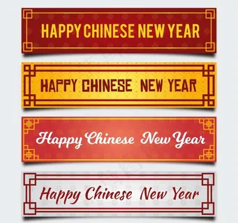 四个不同颜色的中国新年横幅