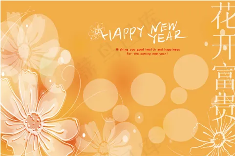 抽象新年贺卡 抽象新年贺卡