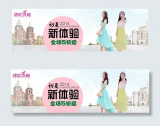 淘宝手机端钻展图