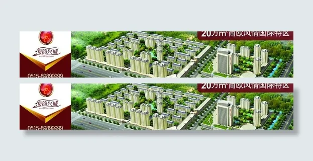 海韵兴城墙体广告图片