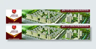 海韵兴城墙体广告图片