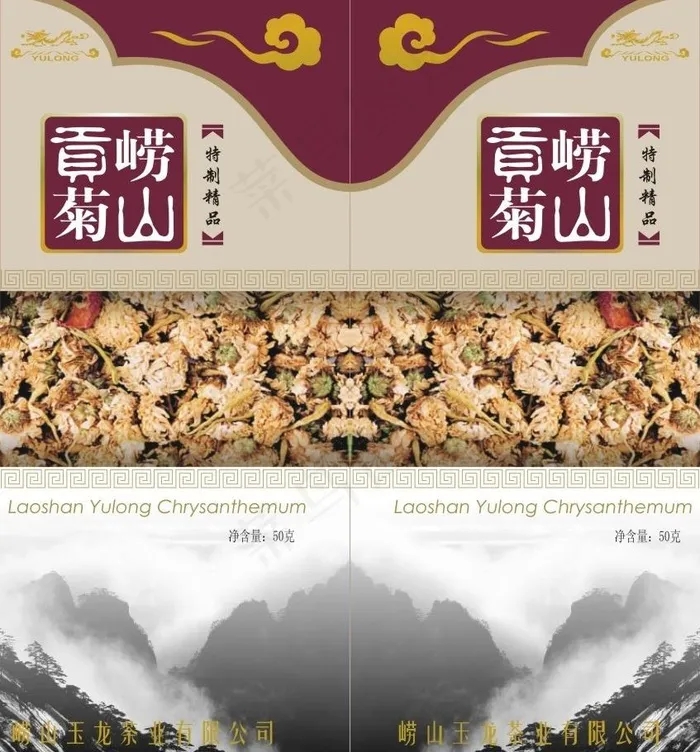 茶叶包装展开图图片