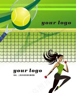 网球馆名片