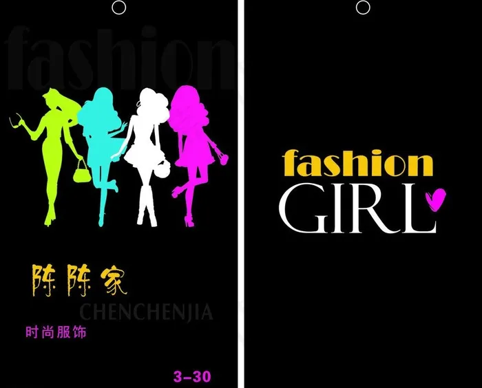 服装吊牌图片cdr矢量模版下载
