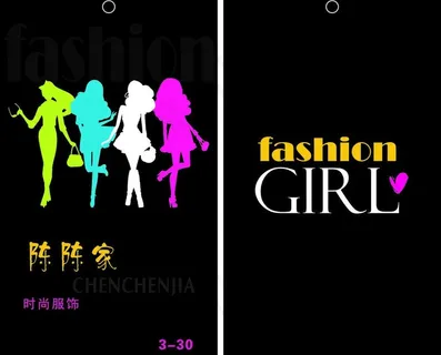 服装吊牌图片 服装吊牌图片