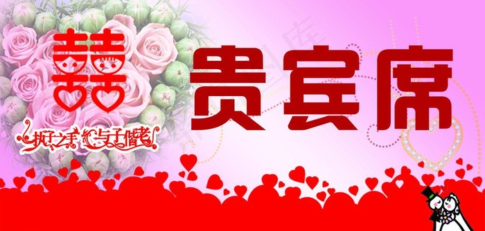 台签图片psd模版下载