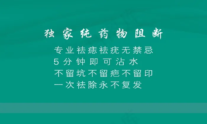 丽坊名片背面psd模版下载
