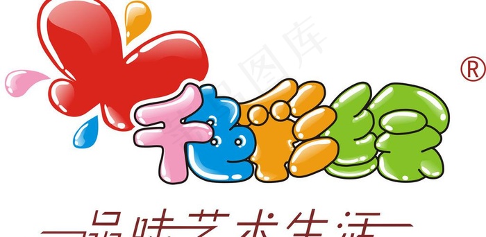 艺术logo