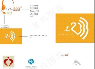 服务热线logo设计图片