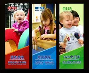 儿童早教培训展板设计矢量素材