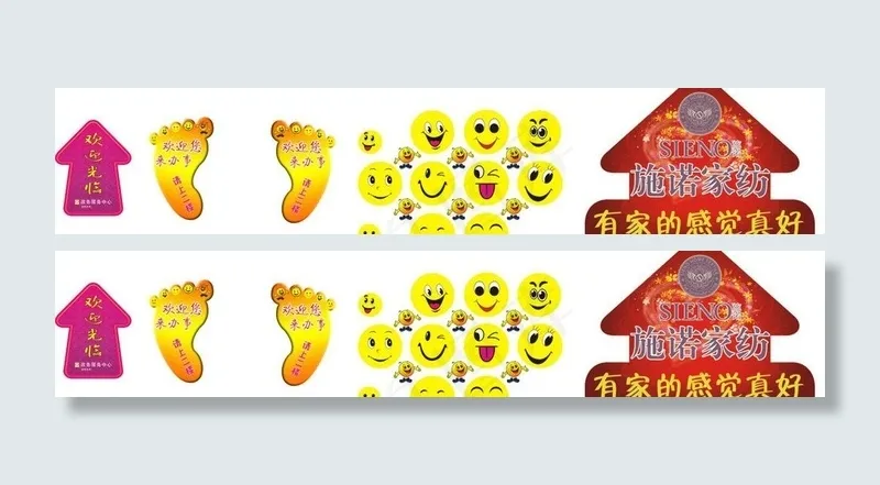 地贴图片cdr矢量模版下载