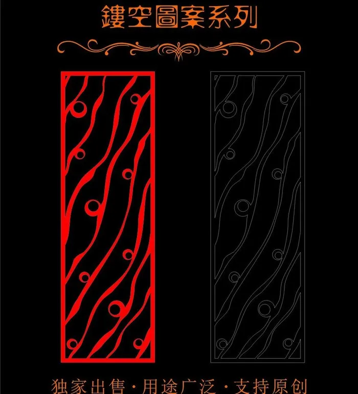 镂空图案系列图片cdr矢量模版下载