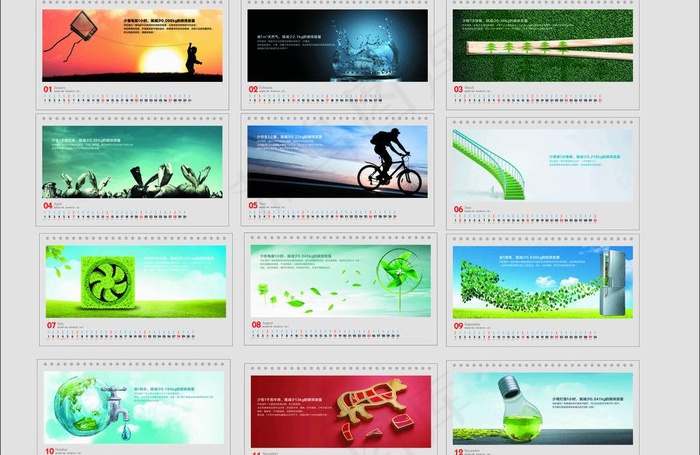 2013年台历图片(240X140)cdr矢量模版下载