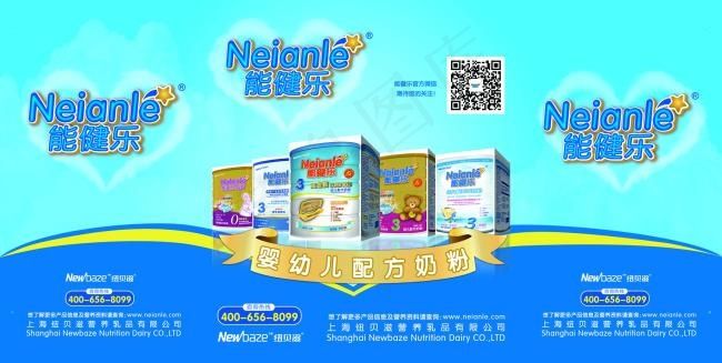 促销台围板psd模版下载