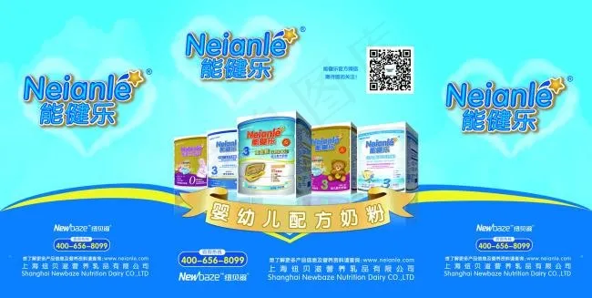 促销台围板psd模版下载
