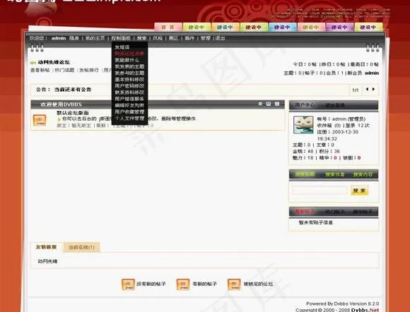 无名风格模板图片