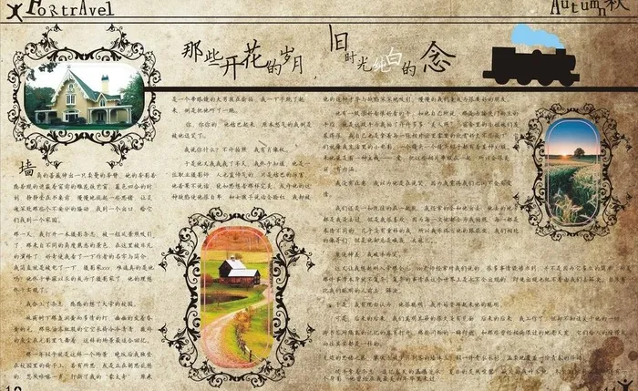 复古杂志内页图片cdr矢量模版下载