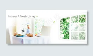 打开窗户清新片头