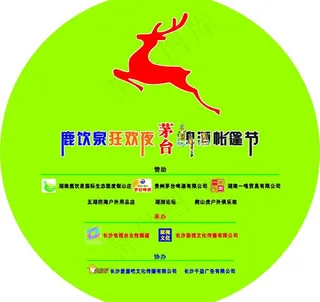 简约圆形海报设计