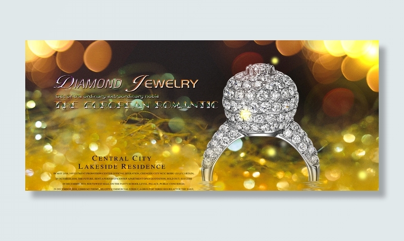七夕情人节钻戒海报模板下载