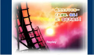 幸福国庆flash动画