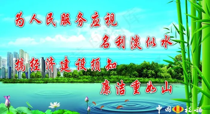 税务宣传图片(5669X3402(DPI:72))psd模版下载