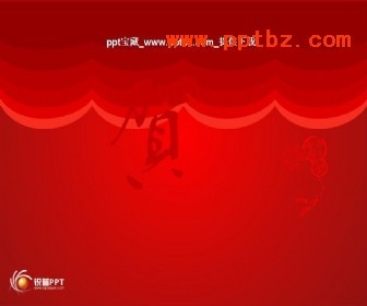 元旦动画ppt模板_瑞普出品