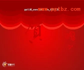 元旦动画ppt模板_瑞普出品