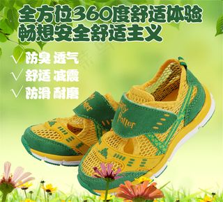 春天童鞋主图